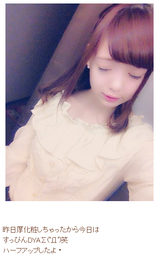 にこるん こと藤田ニコルちゃんのすっぴんはコチラ メイク前よりかわいい ニュースライブ