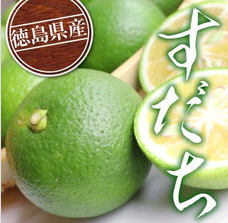 徳島県の名産品といえば すだちや鳴門金時 ぜひ体験してみてください ニュースライブ